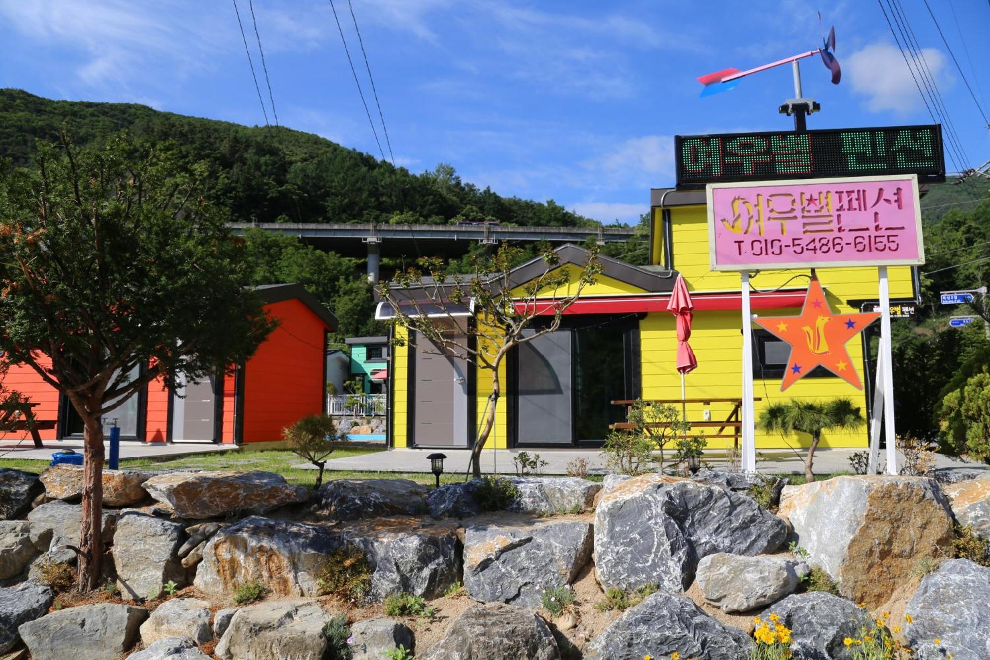 Danyang Yeowoobyeol Pension Exterior photo